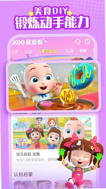 ��ͷ����Ů:��������1.0.0 ��ʽ��