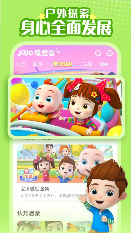 ��ͷ����Ů:��������1.0.0 ��ʽ��