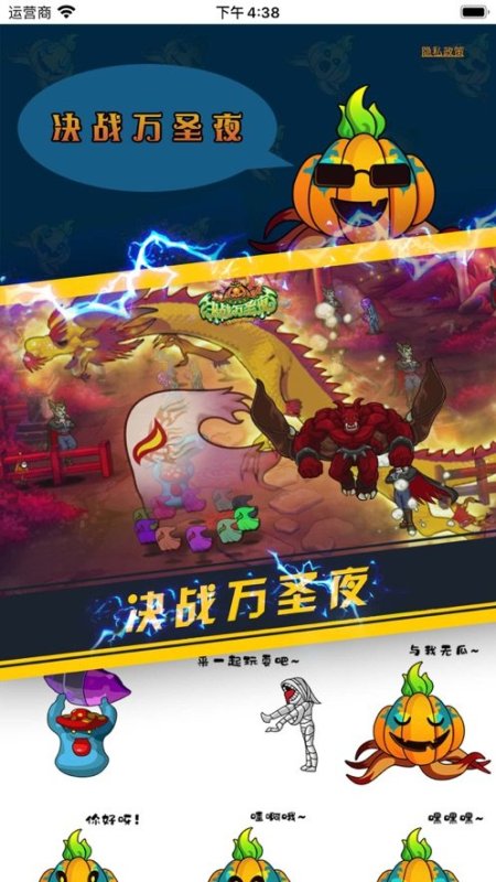 �����սEmotigeddon1.0.3��ɫ��