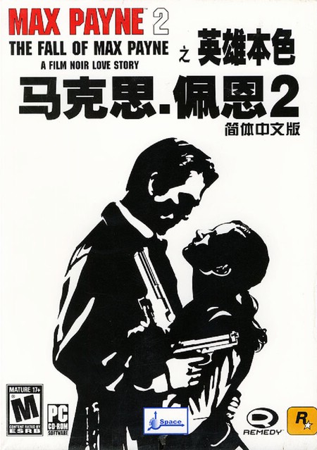 Ӣ�۱�ɫ2:����˼����Ķ��� Max Payne 2 The Fall of Max Payne1.0 �ⰲװ��ɫ��