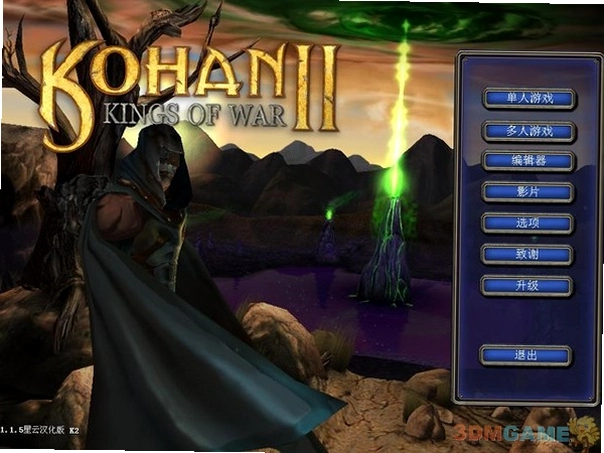 可汗2战争之王Kohan II: Kings of War2.0 中文硬盘版