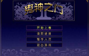 ����֮��Ghost  God2026 �ٷ����İ�