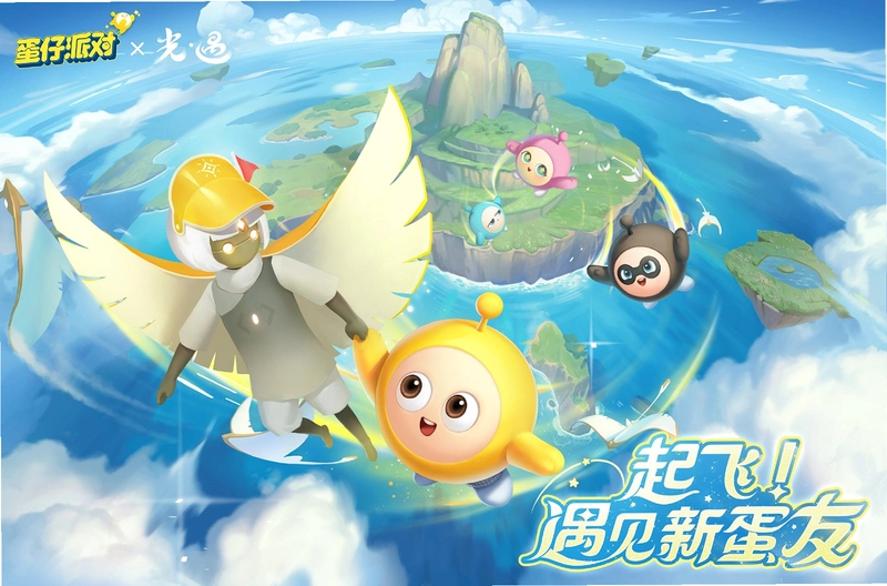 ���뵰:������ǡ�Ĵ�ð��Billy Hatcher  The Giant EggӲ�̰�Ӳ�̰� ���İ�