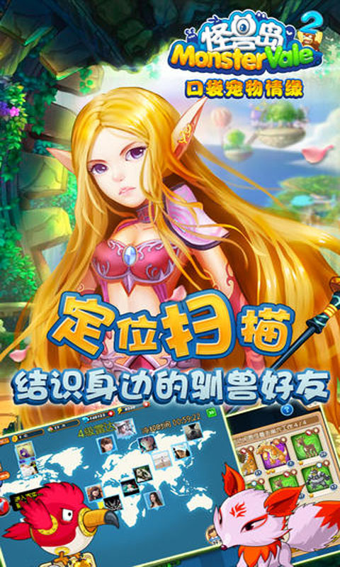 ���޵� Impossible Creatures2026 �ⰲװ��