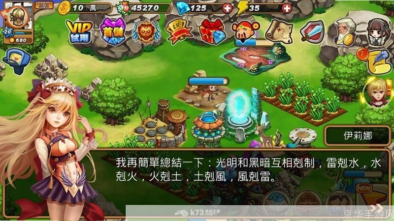 怪兽岛 Impossible Creatures2026 免安装版