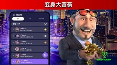度假世界大亨 Holiday World Tycoon2026 硬盘版