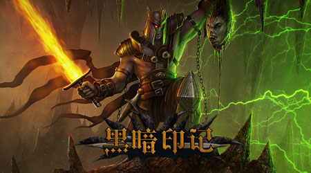 �ڰ�ӡ�� Battle Mages: Sign of Darkness2026 ����Ӳ�̰�