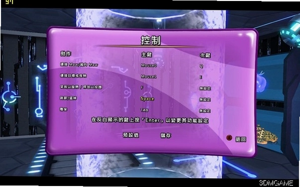 宠物外星人 The Maw2026 免安装版