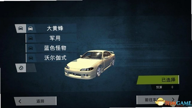 车库大师 GarageMaster2018 绿色免安装版