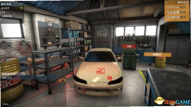 车库大师 GarageMaster2018 绿色免安装版