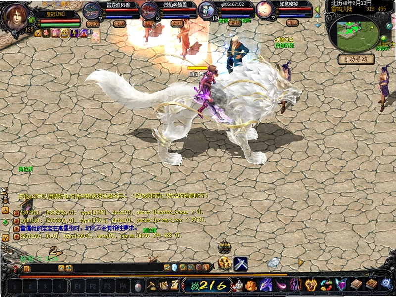 ħ��۹���ѩ�Ǵ�˵ Battle Realms: Winter of the WolfV1.0 Ӳ�̰�