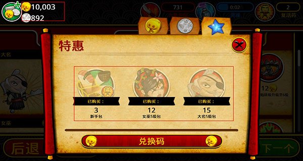 ��ʿ��ս��ʬ2��׿������v2.3.0 ���°�