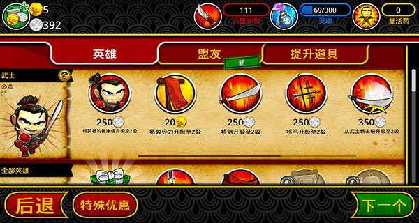 ��ʿ��ս��ʬ2��׿������v2.3.0 ���°�