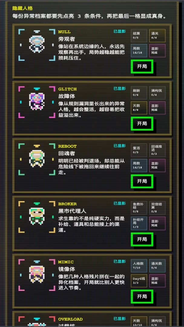 16�˸������ռ���Ϸv1.0.58 ��׿��