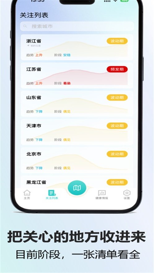 �������ӻ�APP�ٷ�����v1.3.0 ���°�