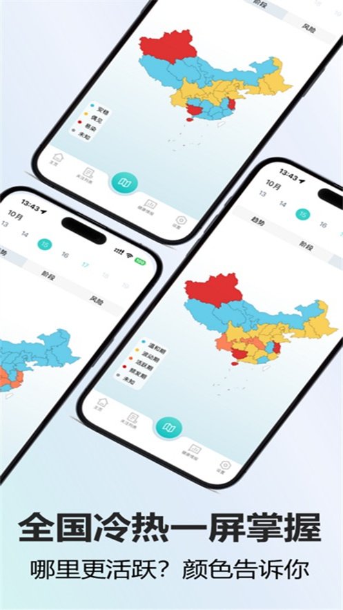 �������ӻ�APP�ٷ�����v1.3.0 ���°�