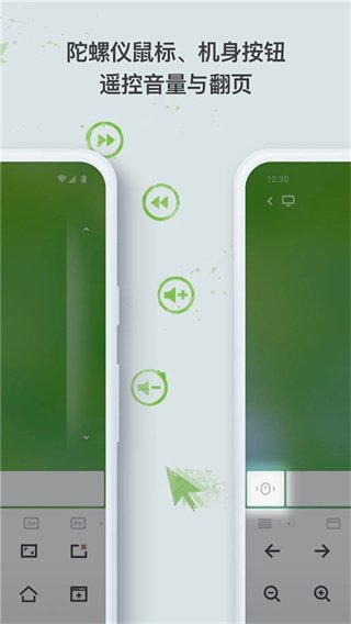 remote mouse(�������)appv5.307 ��׿��