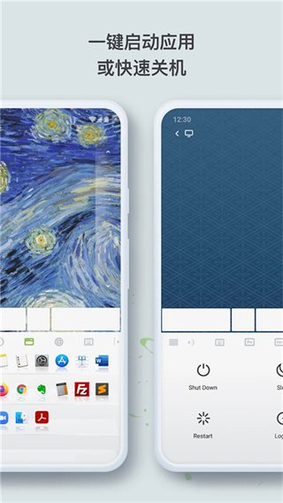 remote mouse(�������)appv5.307 ��׿��