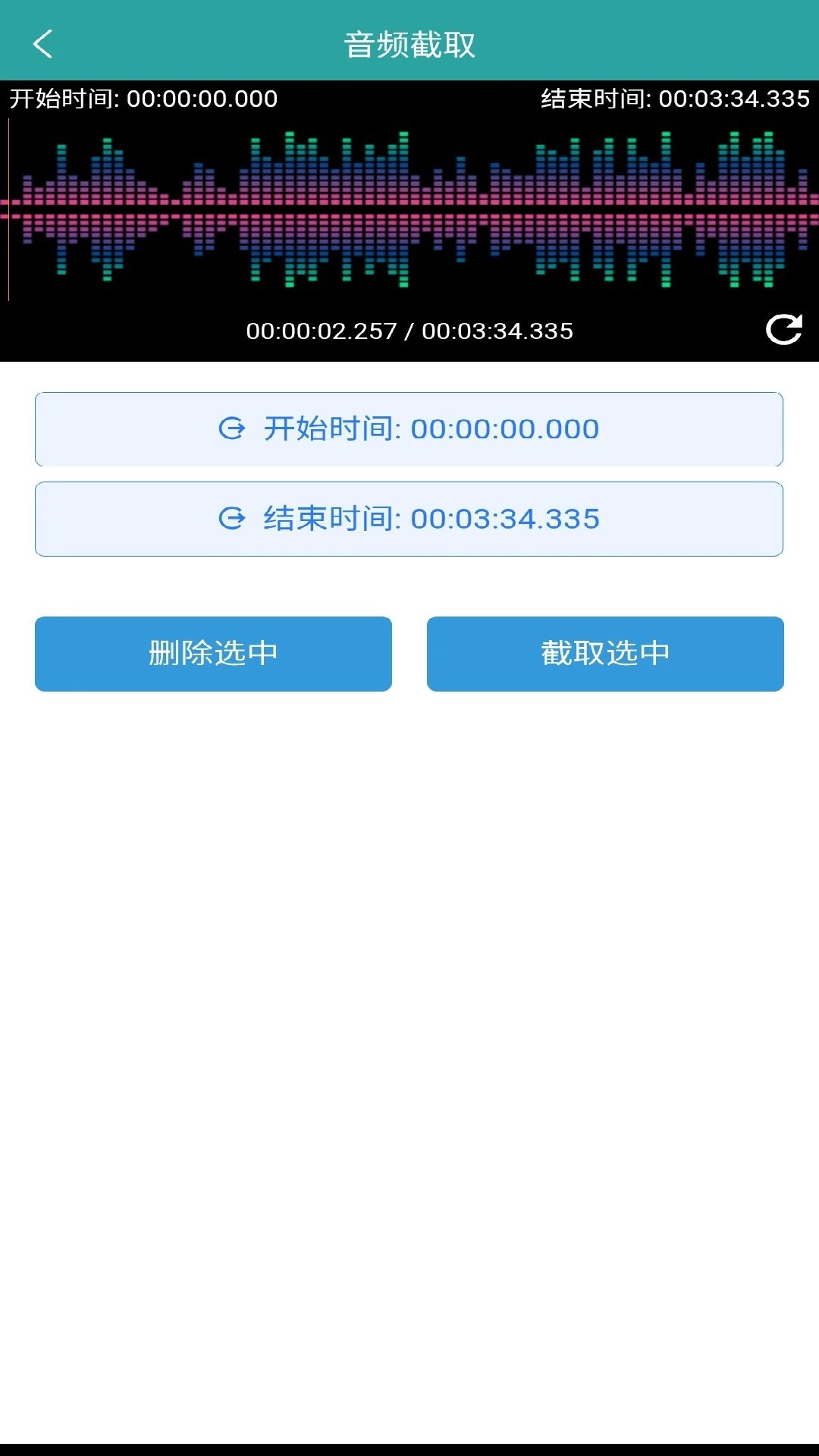 ��Ƶ��ȡת����appv2.1.5 �ٷ���