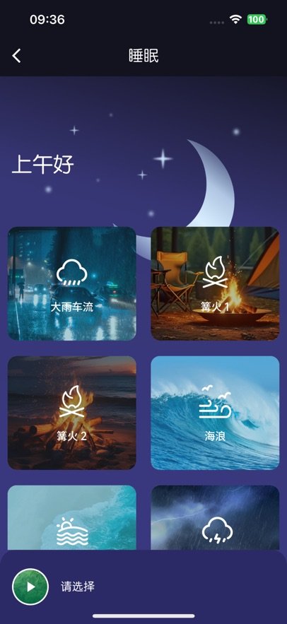 ��������appv1.1.5 ���°�