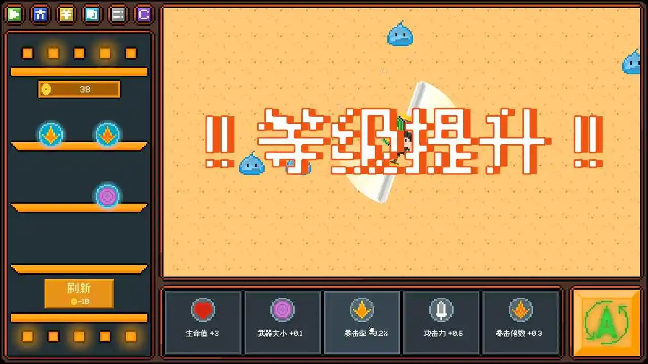 ����Ҵ�����Ϸ(ClickSurvivorDemo)v0.0.1 ��׿��
