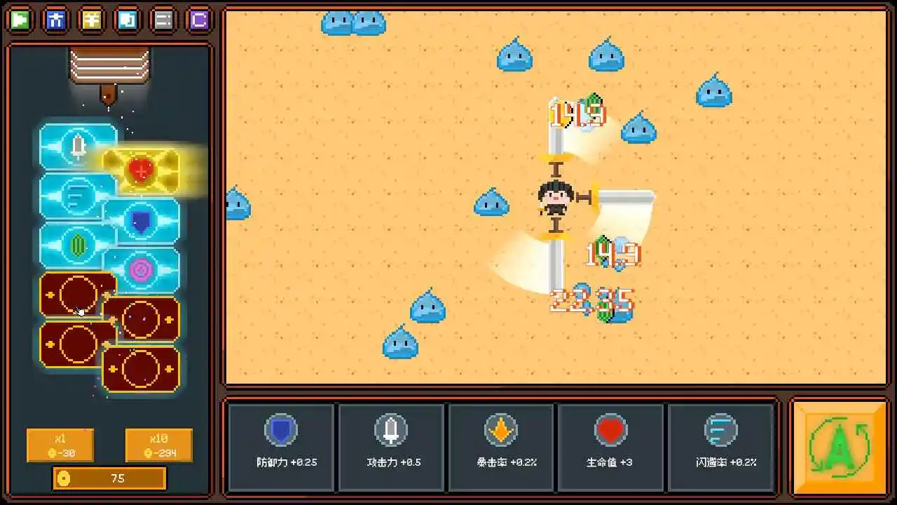 ����Ҵ�����Ϸ(ClickSurvivorDemo)v0.0.1 ��׿��