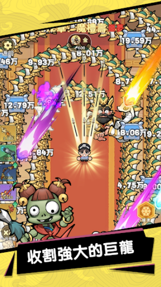 ��������ս��Ϸv1.0.3 ��׿��