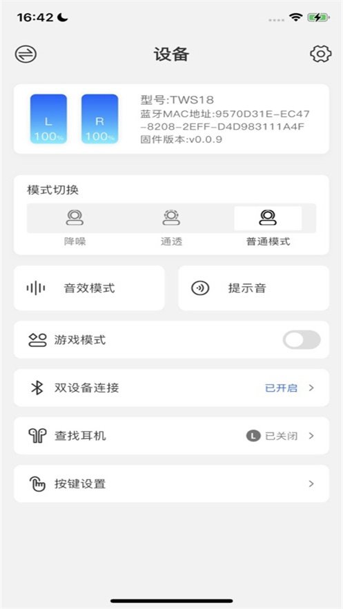 KZAUDIO����App����v1.0.10 ���°汾
