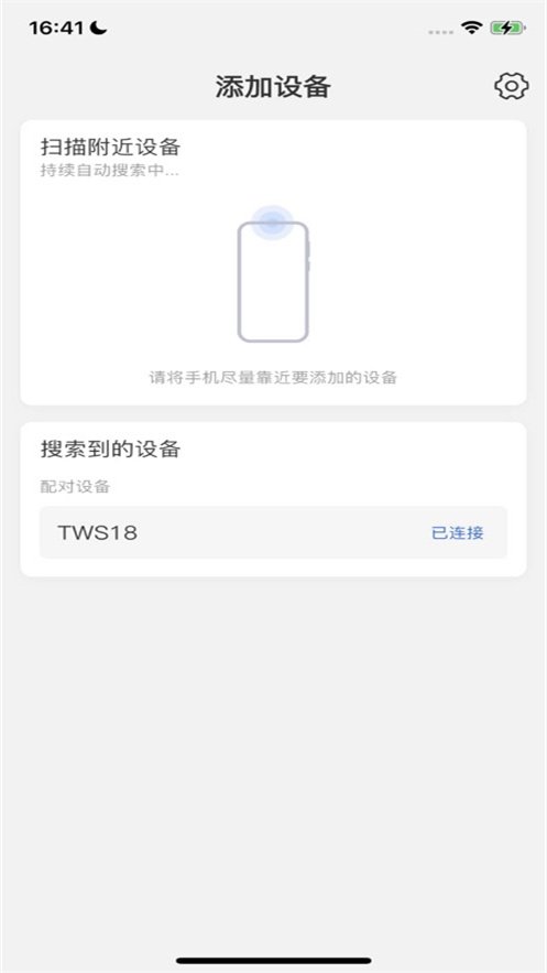 KZAUDIO����App����v1.0.10 ���°汾