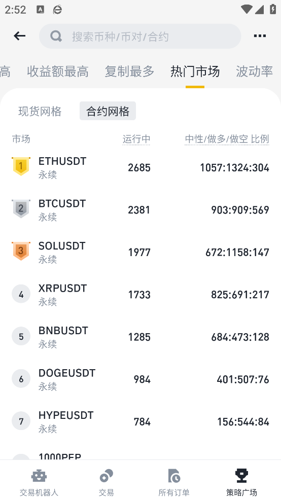usdǮ������v3.19.5 ���°�