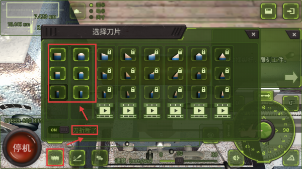 车削大师