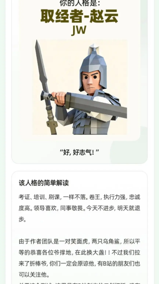 �������˸�����ֻ���v1.0 ��׿��