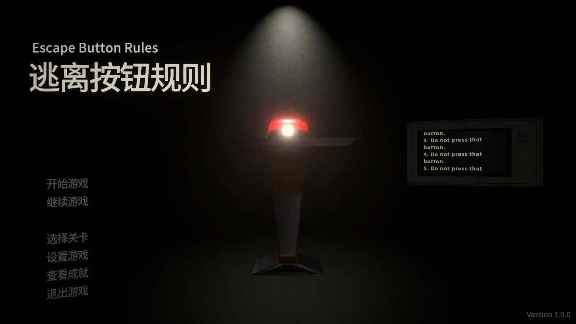 ���밴ť������Ϸv1.0.0 ��׿��