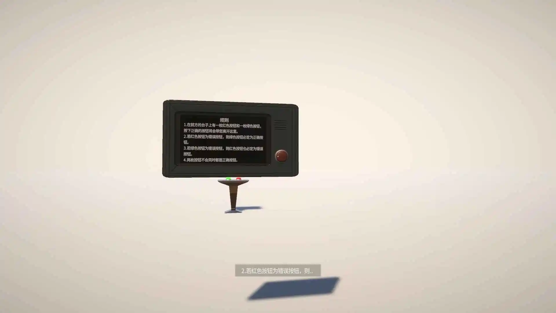 ���밴ť������Ϸv1.0.0 ��׿��