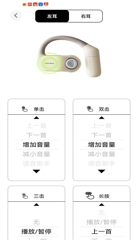 colornow����APPv1.0.1 ���°�