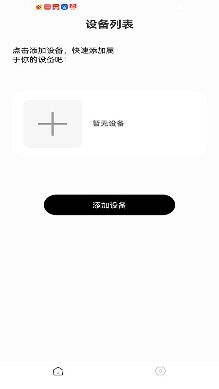 colornow����APPv1.0.1 ���°�