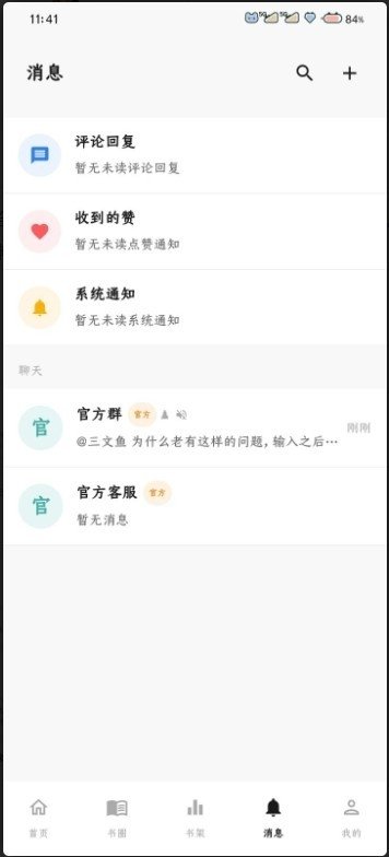 ��Ըƿapp�ٷ�����v3.1.3 ��׿��