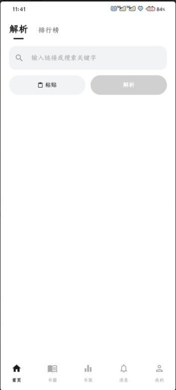 ��Ըƿapp�ٷ�����v3.1.3 ��׿��