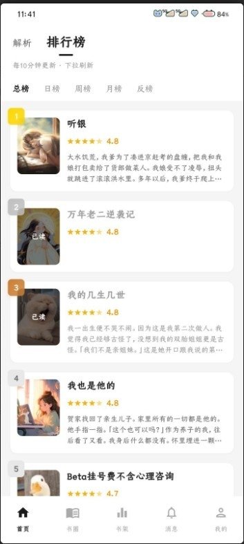 ��Ըƿapp�ٷ�����v3.1.3 ��׿��
