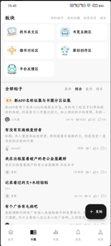 ��Ըƿapp�ٷ�����v3.1.3 ��׿��