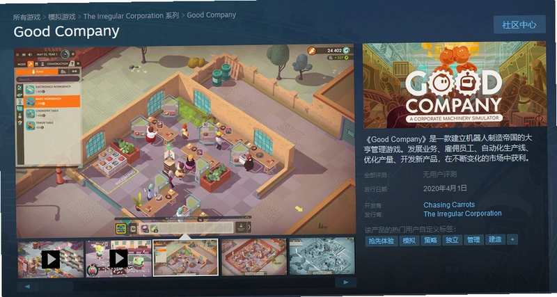 �������Ĵ�� Shopping Centre Tycoon1.0 ģ�⾭Ӫ