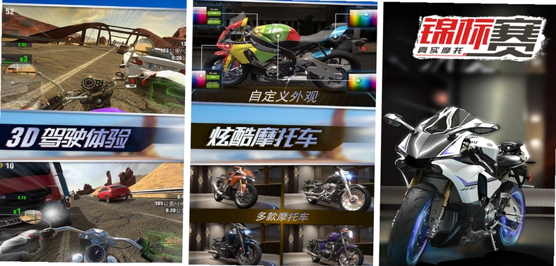 ����Ħ�г��� MOFA RACER1.0 �ⰲװ��