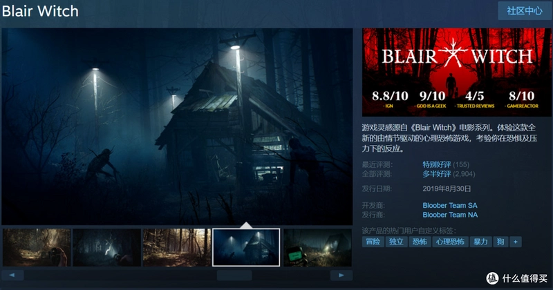������Ů�׵�һ��֮С������ Blair Witchv1.0 PC���İ�