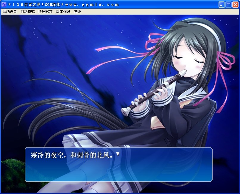 120日元之夏v1.0 免安装硬盘版