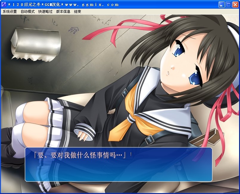 120日元之夏v1.0 免安装硬盘版