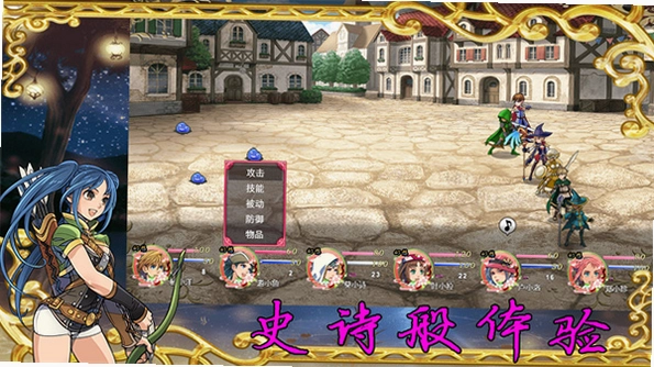幻想游戏5.0 绿色版