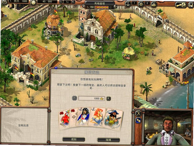 ������2 Port Royale 21.0����Ӳ�̰�