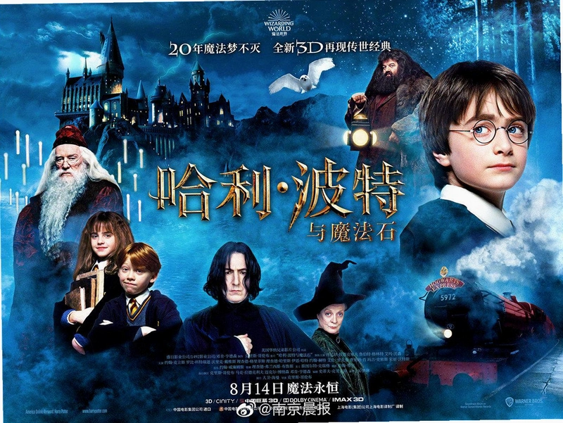 ��������������ħ��ʯ Harry Potter  the Sorcerers Stone1.0�ⰲװ��