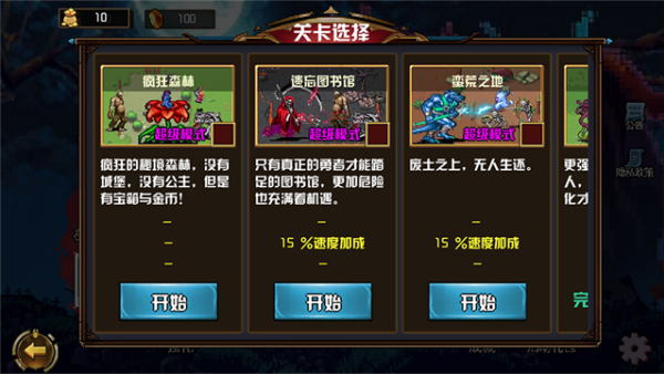 ���³ǽ�������Ϸv1.1.2 ��׿��