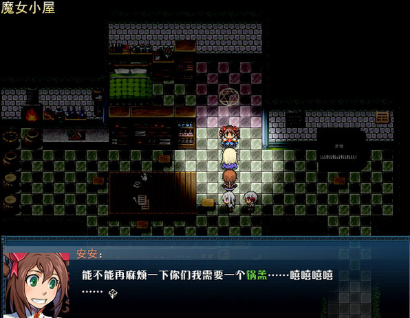 长名公主与妖精之剑2电脑版v1.0 官方版